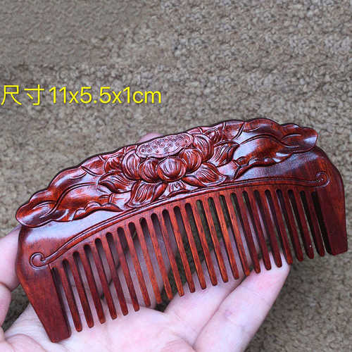 犀角小叶紫檀梳子定制紫檀木梳子红木梳子雕刻logo图案木头梳子