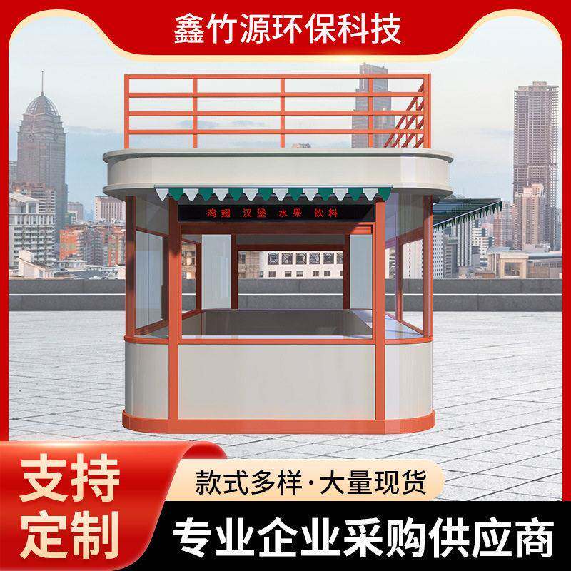 移动售货亭厂家款式多样饮食奶茶亭早餐亭商业街景区售票亭售卖亭
