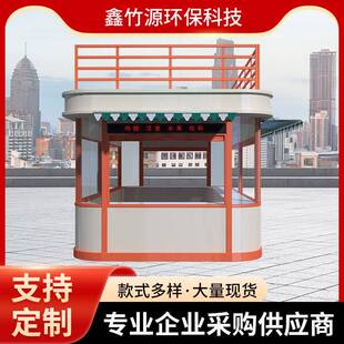 移动售货亭厂家款式多样饮食奶茶亭早餐亭商业街景区售票亭售卖亭