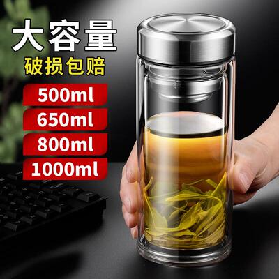 双层高硼硅玻璃杯大容量高档男女士便携隔热家用水杯茶水分离加厚