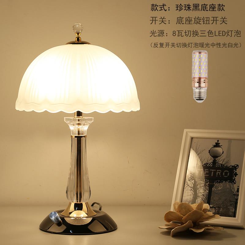 正品欧式温婚约庆触摸水晶台灯代简网馨红书房卧室床头led调光现