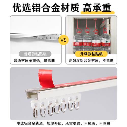 V45O窗帘铝合金免打孔安装粘贴轨道侧装顶装纱帘滑轨静音飘窗导轨