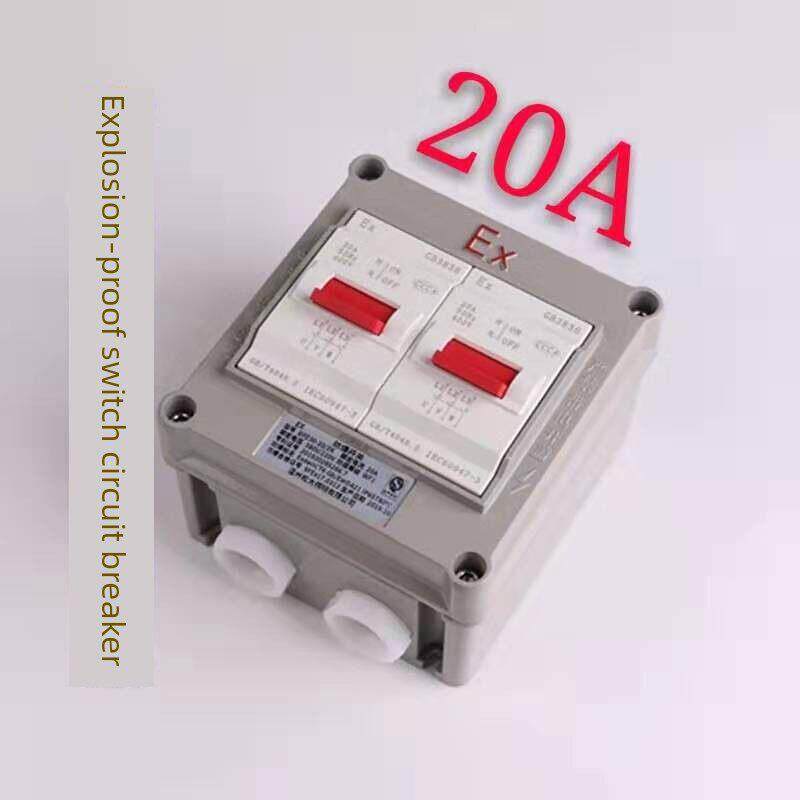 新款防爆断路器壁式EX开关380V220V铸铝明装空气开关风机电机启动