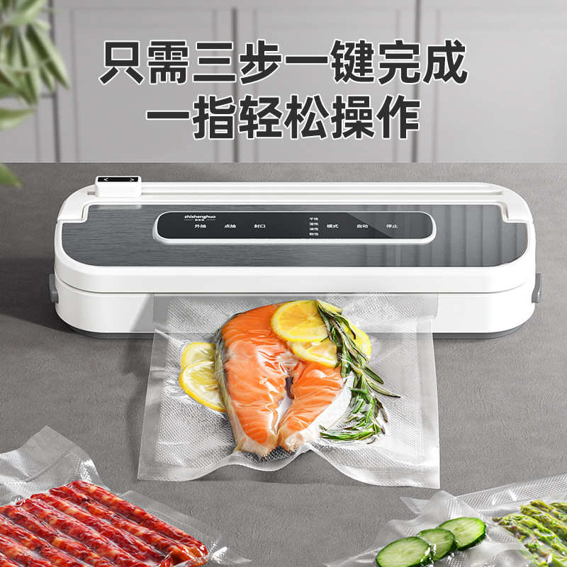 真空封口机食品包装机保鲜机厨房抽真空小真空机包装机家用非商副