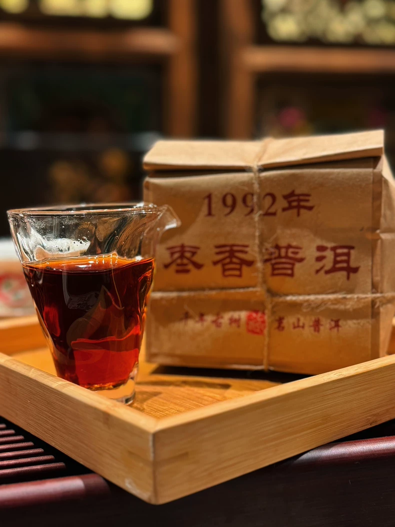 1992棗香普洱茶熟茶千年古樹原料猛海熟茶200克一包 普洱茶 BUASHOP普洱老茶