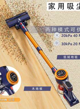 新品私模H9杆式吸尘器家用车用手持杆式20000pa大吸力绿显吸尘机
