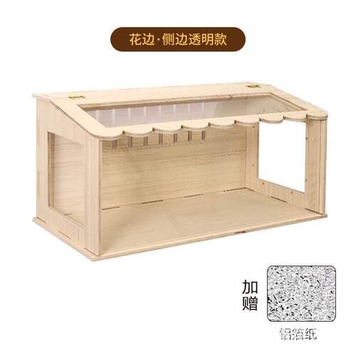 小木屋芦丁养殖宠物仓鼠造景装饰