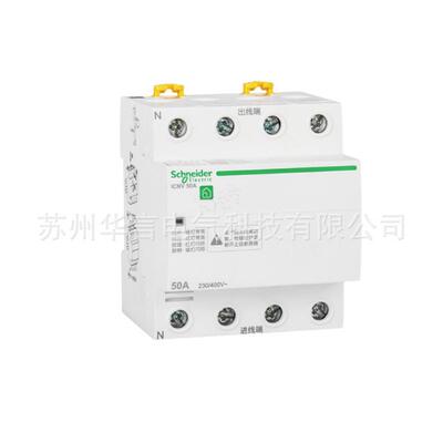 供应 iCNV 3P+N 50A 自恢复过欠压保护器 A9C69450