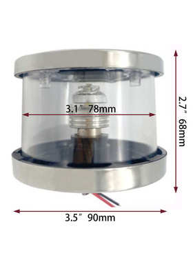 12-24V不锈钢环照灯透明红色绿色灯罩91*68mm船用游艇用配件LED