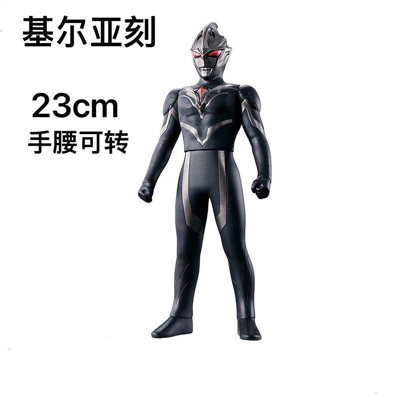 奥特原始形态黑暗奥特曼玩具专区