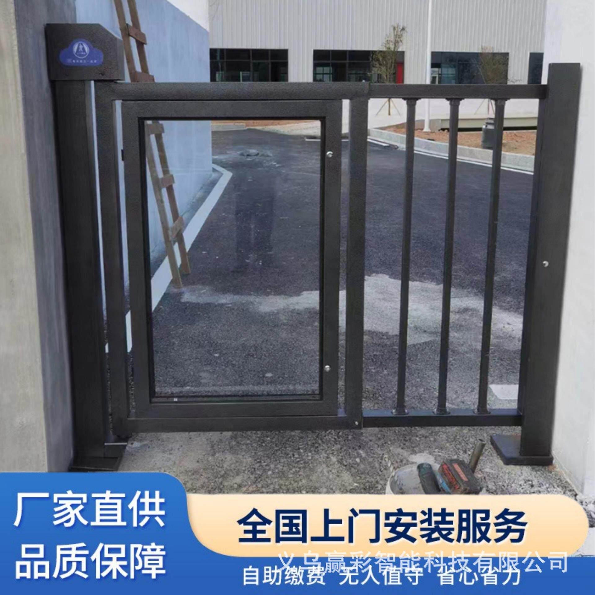 厂家供应小区别墅感应小门现货铝艺自动感应人行通道小门庭院门
