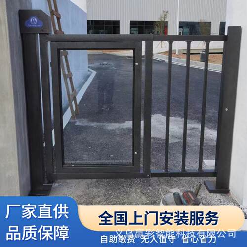厂家供应小区别墅感应小门现货铝艺自动感应人行通道小门庭院门