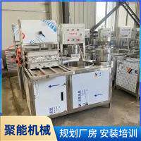 大双盒成型豆腐机商用 高速分离电磨豆腐机 聚能豆制品设备