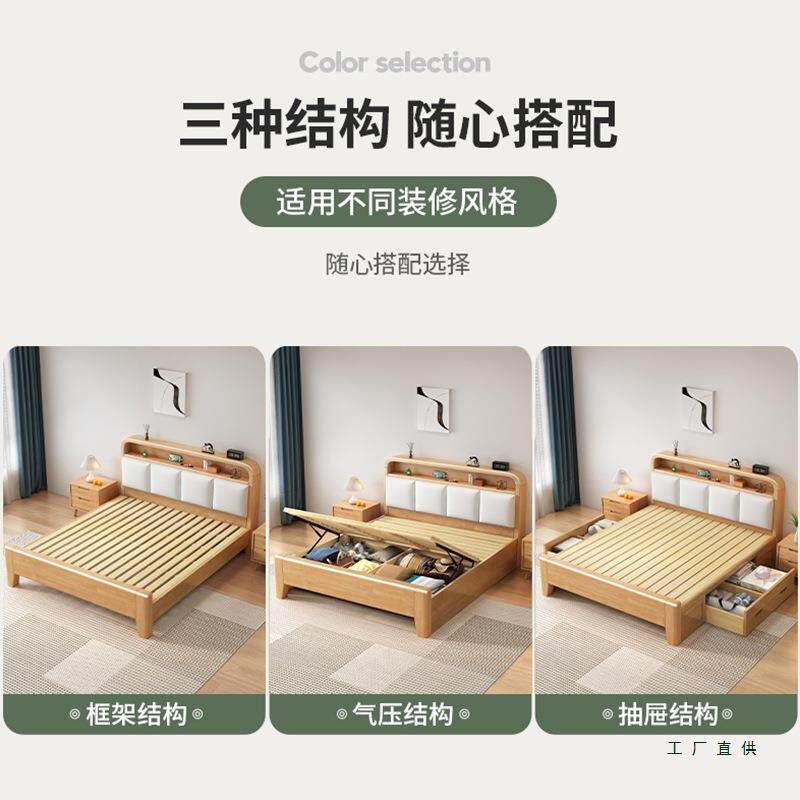 虎.实木床985现代简约家用主卧储床双人床15米物床1.8十原木日式