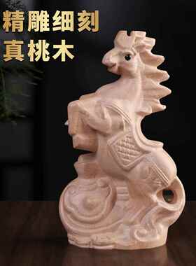 采购产品十二生肖饰品，桃木，鼠，牛，虎，兔，龙，蛇，马，羊，