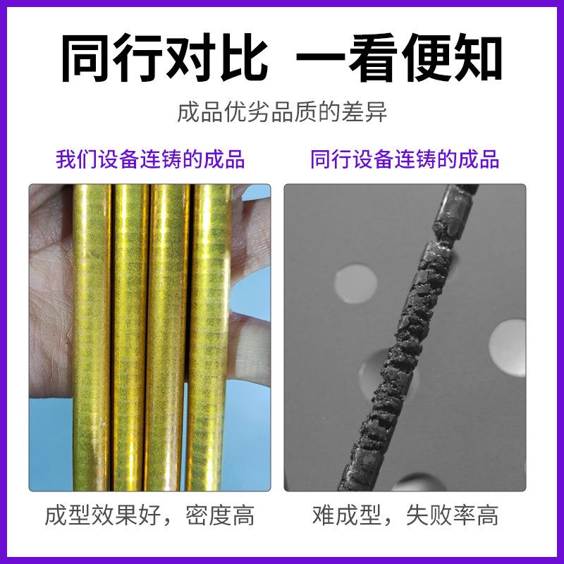 贵金属连铸机 宝丰连续铸造机高纯高密棒材管材真空熔炼拉铸设备