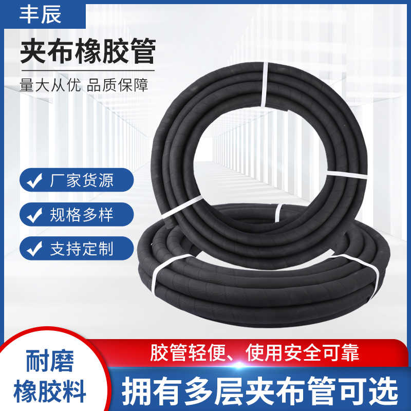黑色夹布橡胶管水管软管高压管花园水泵浇地6分1寸2寸13 16 19 25