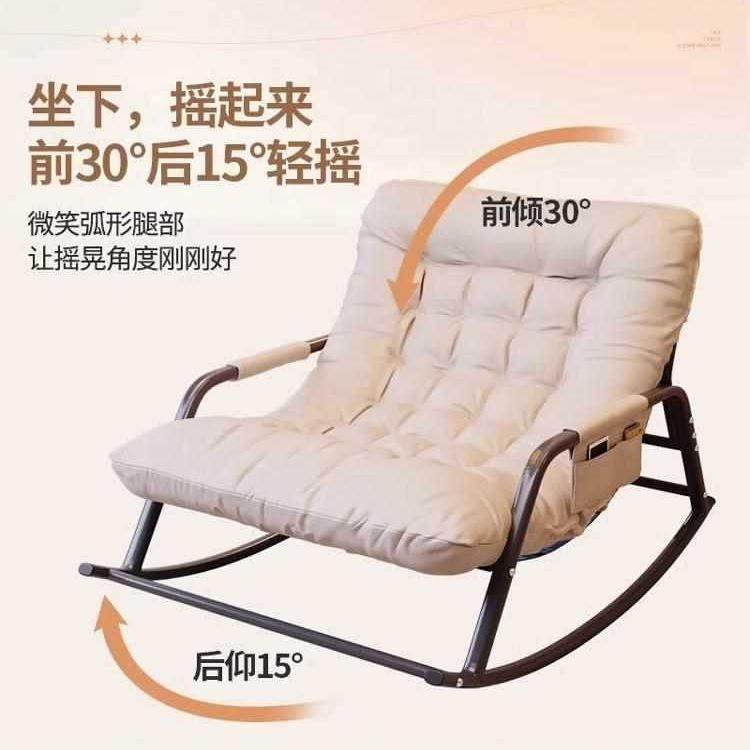 摇椅躺椅成人可睡觉WTN2025懒新双摇人摇椅人款沙发阳台休闲家用