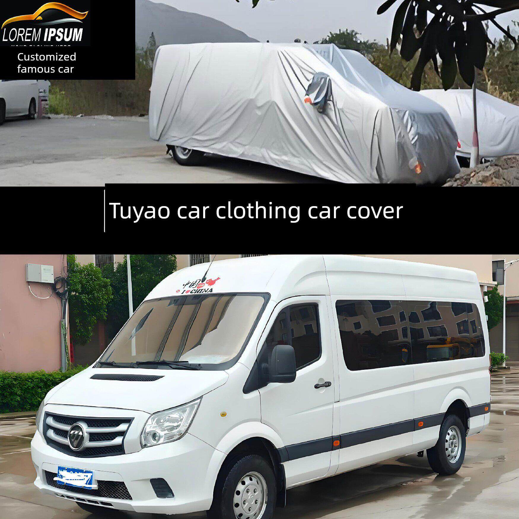 定制福田轻客图雅诺车衣图雅诺EV车罩风景G7/G9隔热遮阳汽车篷布