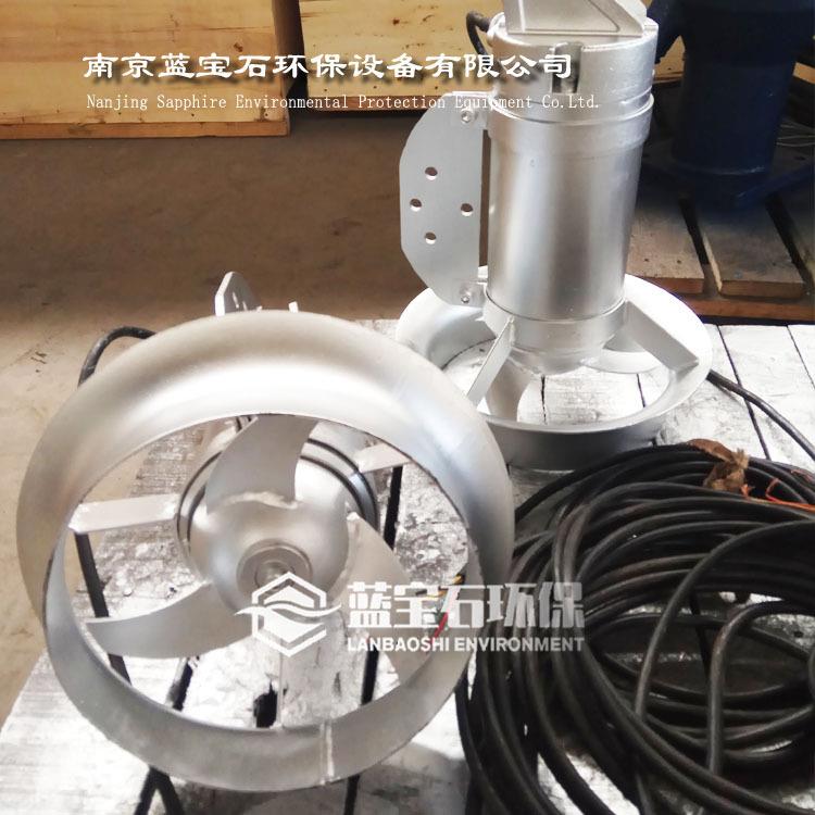 南京蓝宝石潜水搅拌机QJB0.37/6-220/3-980现货上海废水搅拌器