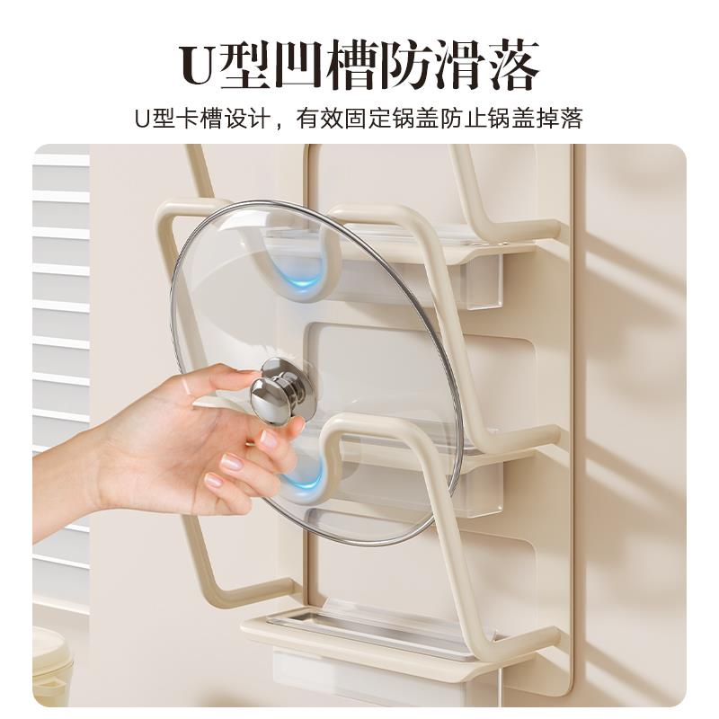 吸盘厨房锅盖架多功能墙上砧板收纳架神器家用多层壁挂式置物架子