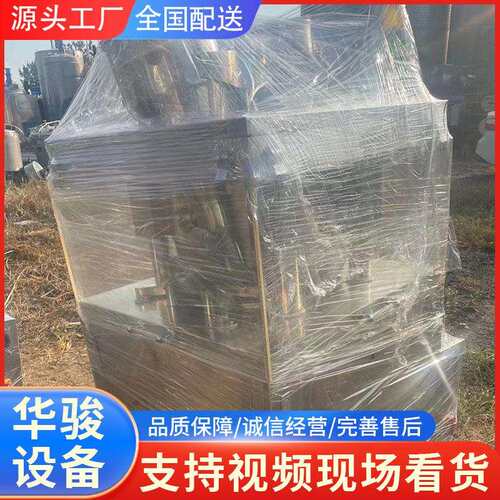 旋转式压片机 加强型旋转式压片机 小型旋转式压片9头奶片打片机
