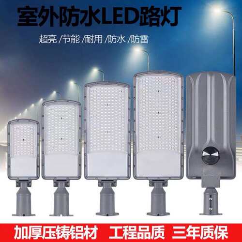 跨境市电路灯200w户外一体化接电款工程led路灯头高杆照明庭院