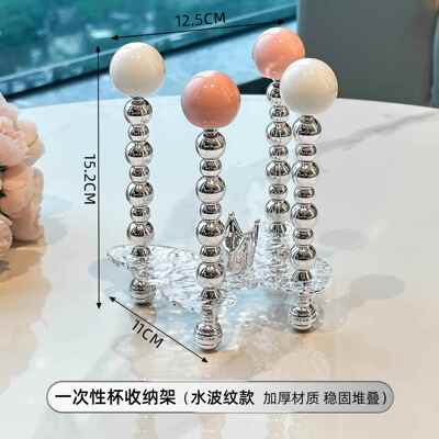 一次性子收纳置物架台面纸tb-77960架杯子架创水杯架客厅桌杯面杯