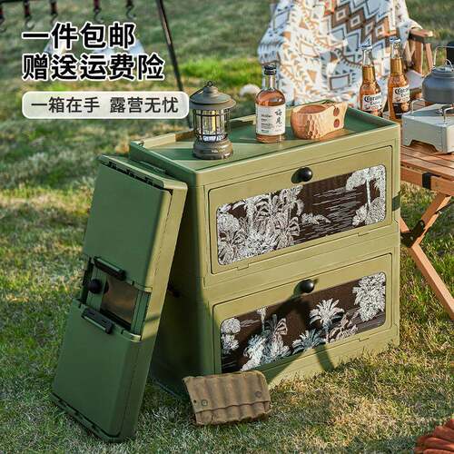 户外露营收纳箱侧开门野营木盖车载后备折叠箱大号一件起批储物箱