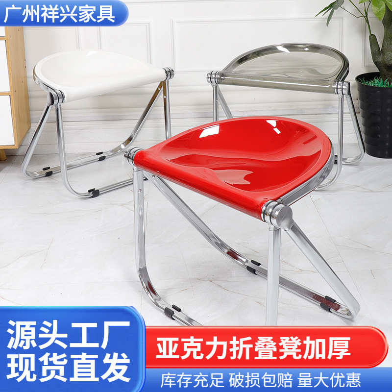 北欧中古矮凳家用亚克力创意小凳子复古便携可折叠板凳透明换鞋凳