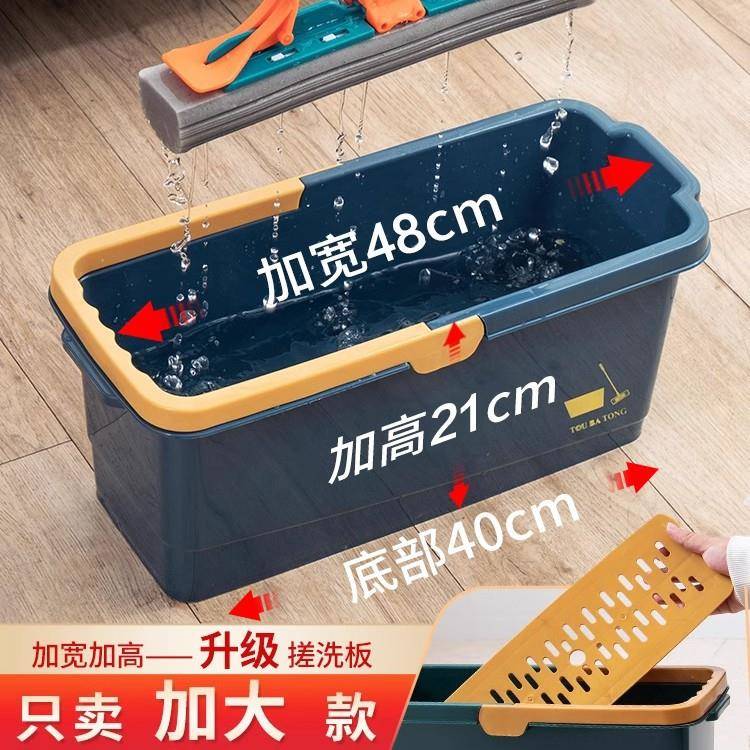 拖把桶长方形家用加厚耐用手提拖布桶大号塑料桶水桶洗拖把专用严