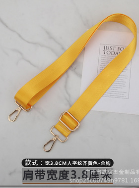Strap电脑包尼龙纯色背带皮带扣