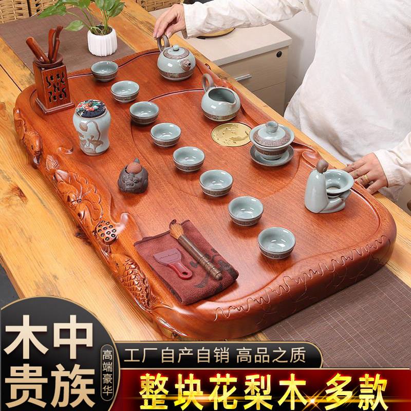 花梨木实木茶盘现代家用整块茶具中式排水茶海大小号客厅原木茶台