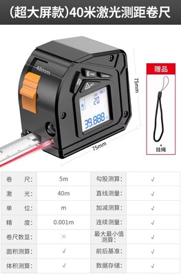 高档科麦斯激光测距仪电子尺红外线测量仪工具高精度户外手持尺子