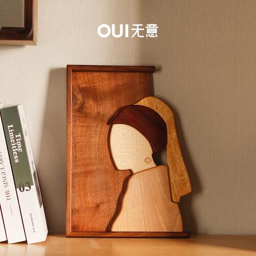 oui无意黑胡桃实木客厅装饰画挂画高级感书房卧室创意摆件木拼画