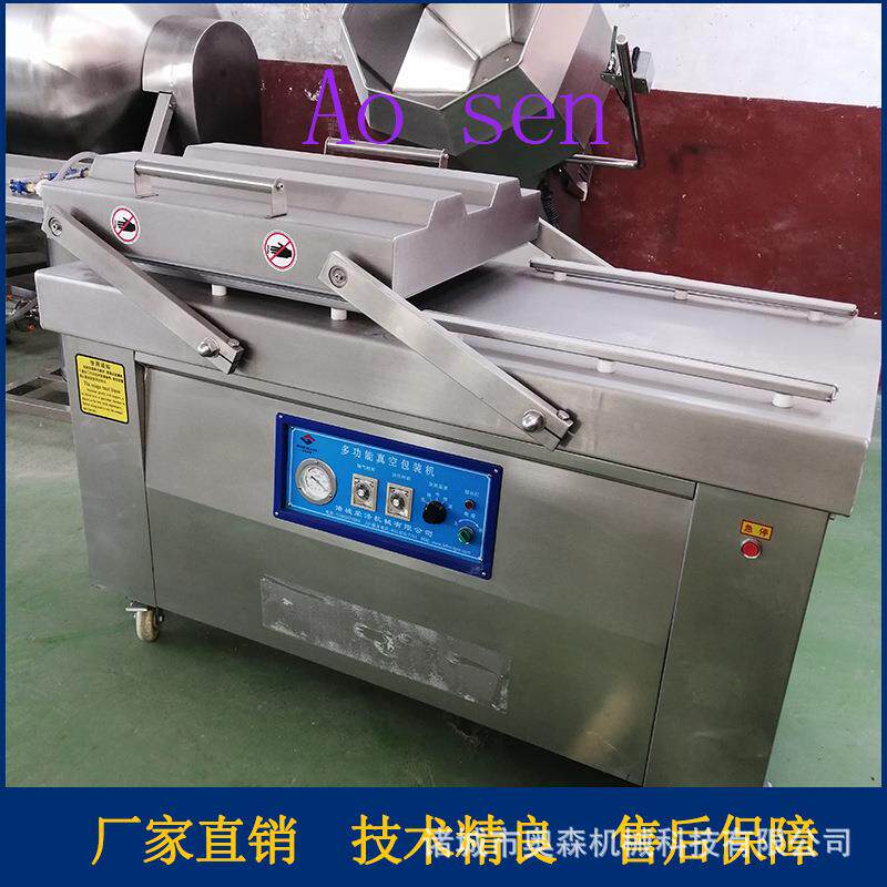 龙虾生鱼片贴体真空包装机冷鲜肉托盘贴体包装机食品封口包装机