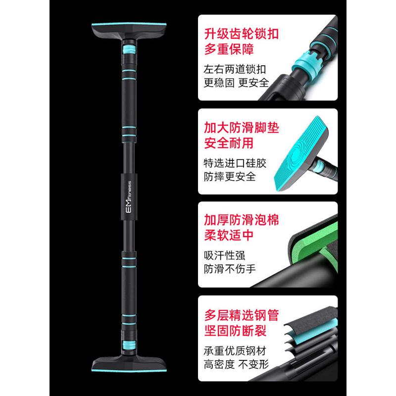 单杠家用室内儿童引体向上器墙体门上免打孔拉伸小孩健身门框吊环