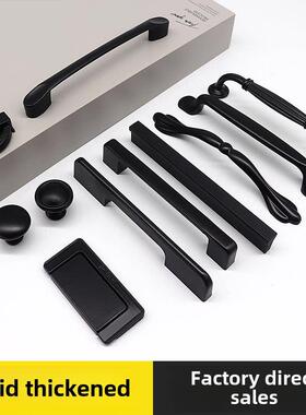 美式拉手黑色柜门拉手门把手五金橱柜酒柜铝合金哑黑加厚96大衣柜