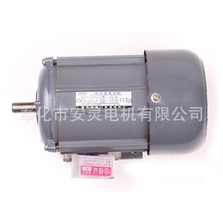 电机厂家JW63 2极4极 180W-370W 三相异步电动机 三相电机/马达