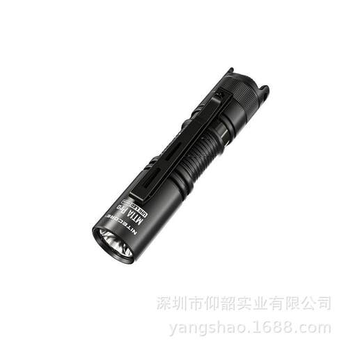 NITECORE奈特科尔MT1A PRO手电筒