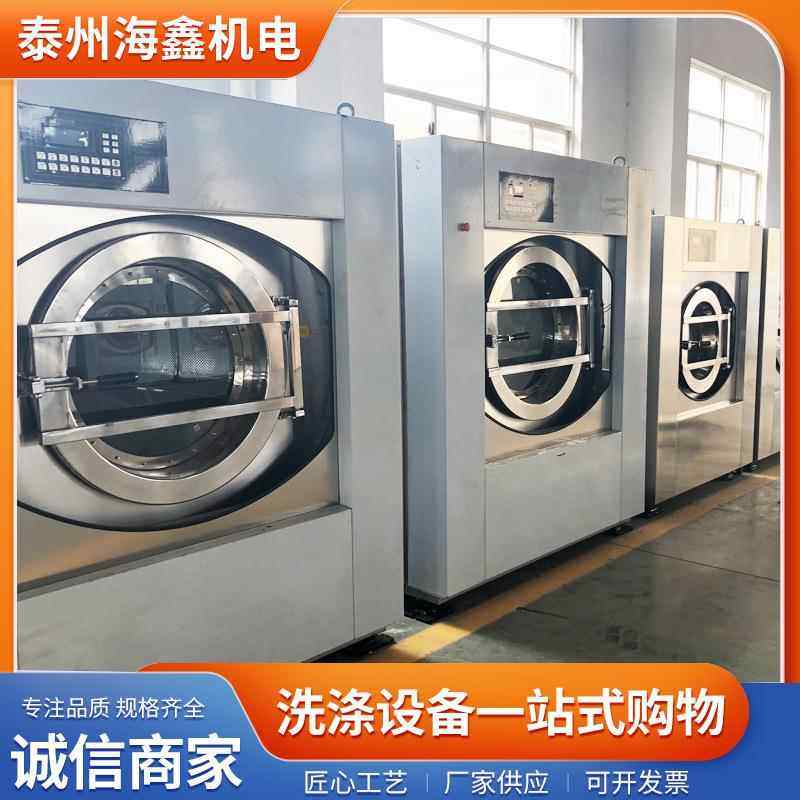 15kg20公斤小型工业用洗衣涤机干洗店全自动洗XTQ-20脱机洗设备