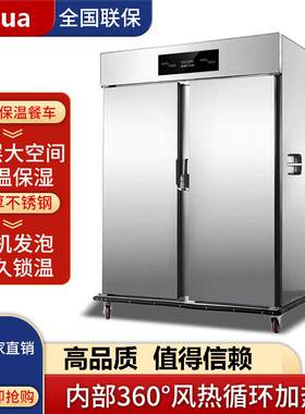 宴会保温餐车商用酒店食堂月子中心餐厅移动保温送餐车保温柜