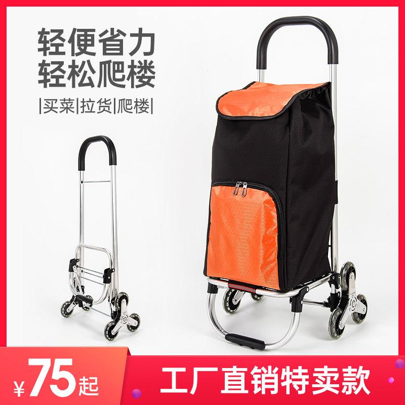 铝合金手拉车折叠可携式超市购物车爬楼推车拉杆车家用买菜车小拉