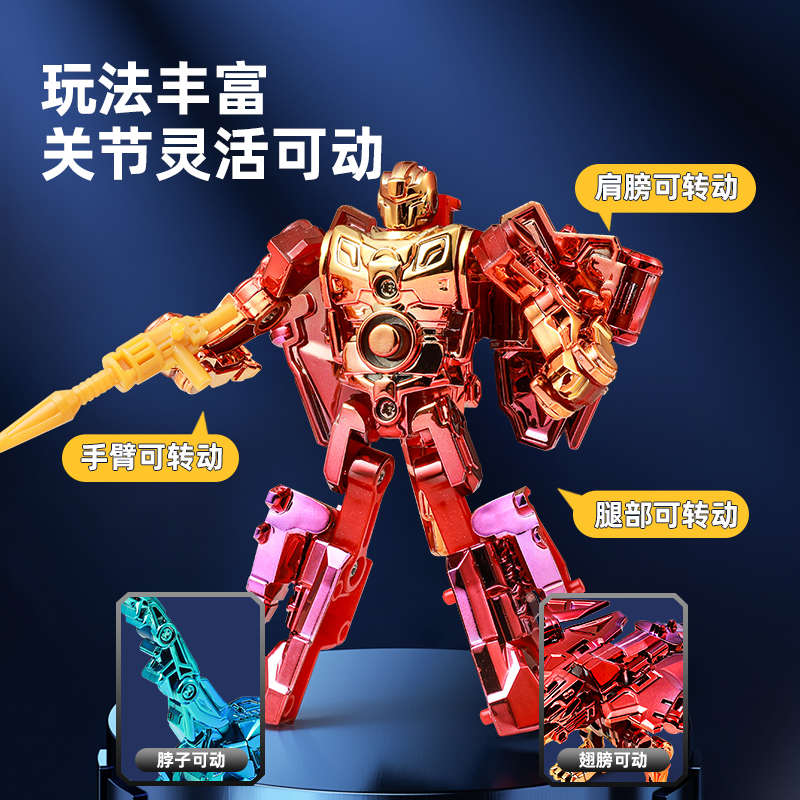 儿童炫彩变形玩具恐龙机器人合体霸王龙机甲金刚模型3岁6男孩礼物