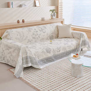 欧式田园风全包沙发布盖巾高级感夏季沙发巾冰丝凉感防滑坐垫套罩
