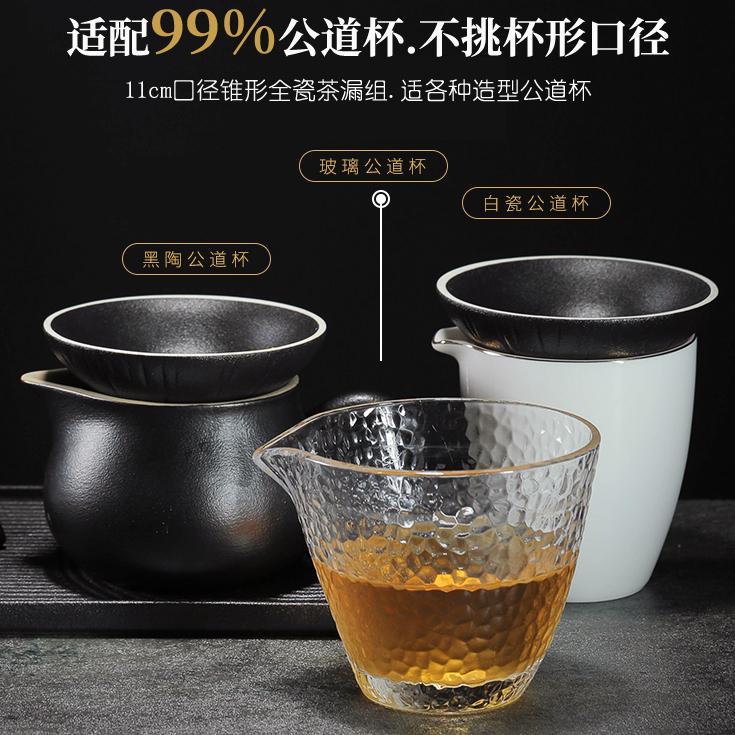 创意陶瓷茶滤茶叶过滤组器家用茶具茶漏茶道紫砂茶宠摆件滤茶器隔