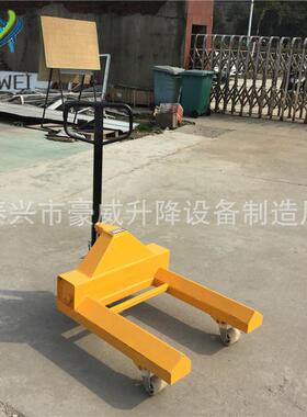 叉长0.6M2T纸筒盘头型手动液压搬运车地牛纺织纱升降托盘车