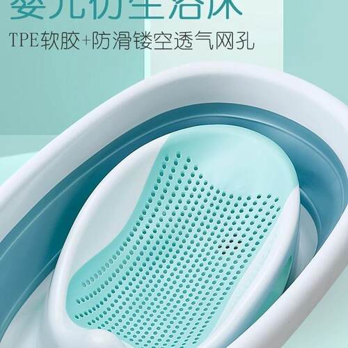婴儿洗澡神器可坐躺通用新生儿宝宝浴盆躺托架垫浴网浴床浴架座椅