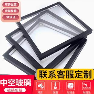 定做双层中空夹胶钢化玻璃 隔热隔音双层窗户护栏隔断玻璃定制