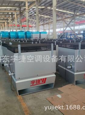 高大空间空调机组高大建筑取暖升温工业车间采暖设备空气加热机组